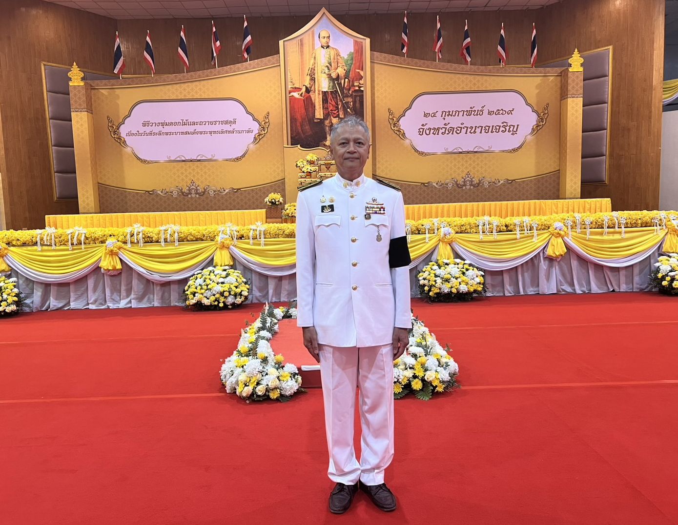 title - ส.ป.ก.อำนาจเจริญ ร่วมพิธีวางพุ่มดอกไม้และถวายราชสดุดี เนื่องในวันที่ระลึกพระบาทสมเด็จพระพุทธเลิศหล้านภาลัย